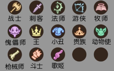 碧空战纪安卓版