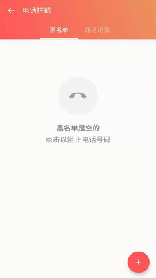 安果应用锁(AppLock)