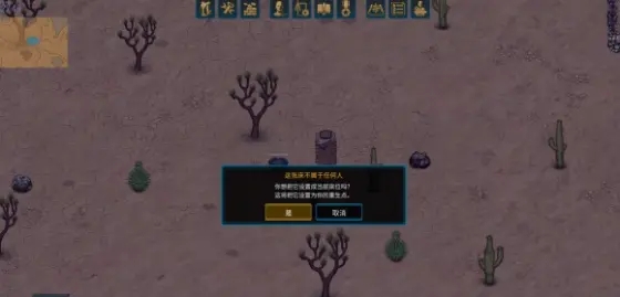 末日觉醒免安装