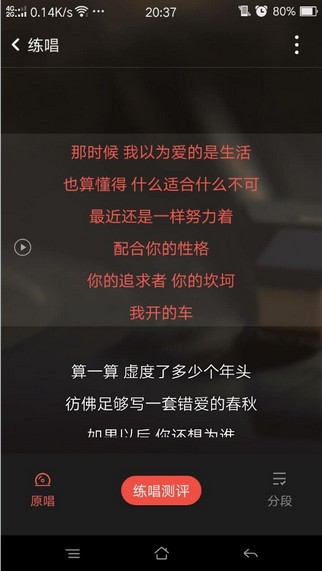 全民K歌2021正版