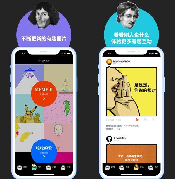 鲱鱼罐头app
