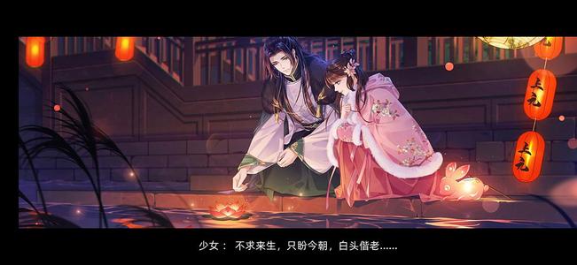 猫之宿约者手游