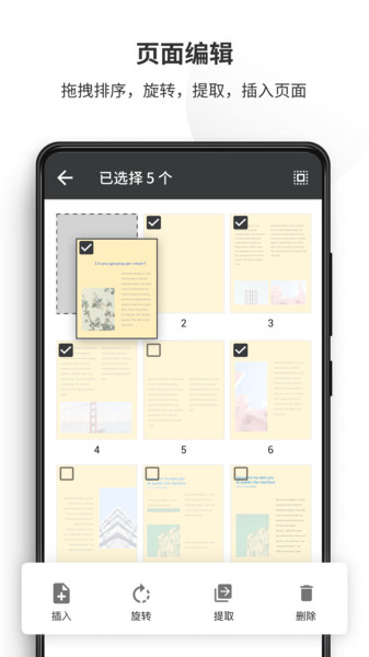 PDF Reader Pro