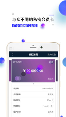 钻时日历软件