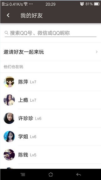 全民K歌2021正版