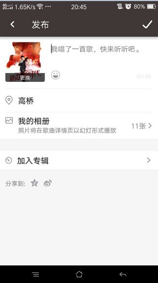 全民K歌2021正版