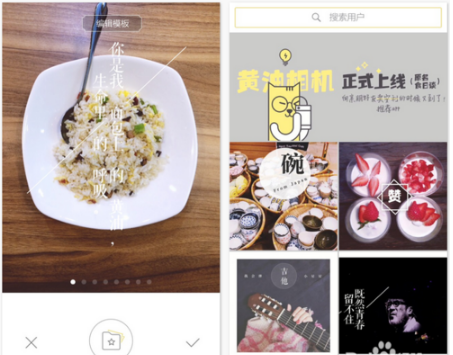 黄油相机免费版