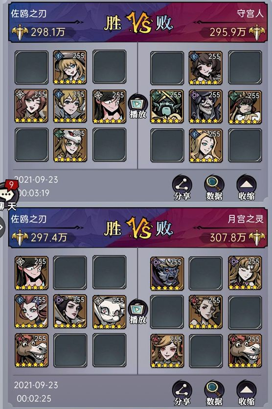 魔镜物语游戏