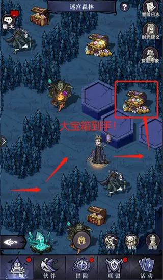 魔镜物语游戏