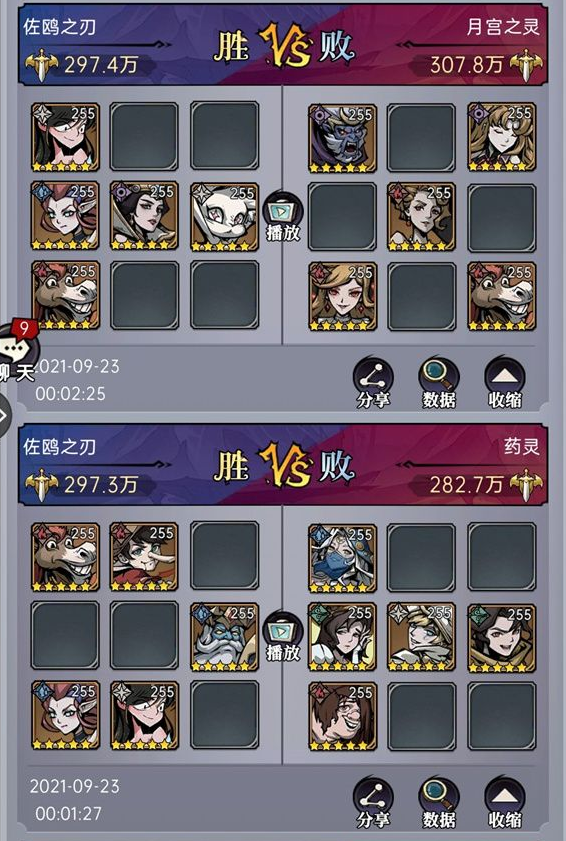 魔镜物语游戏