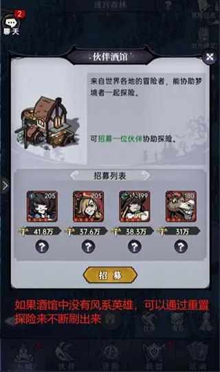 魔镜物语游戏
