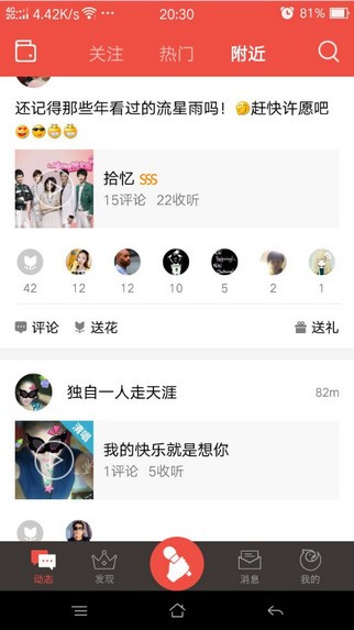 全民K歌2021正版