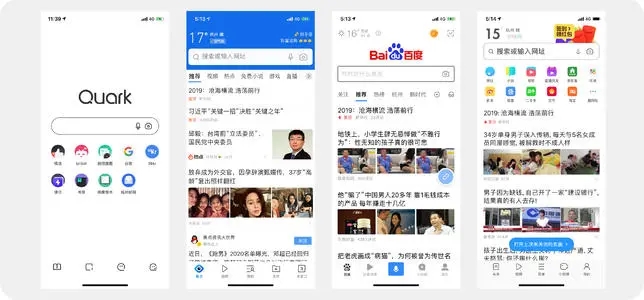 夸克app安装