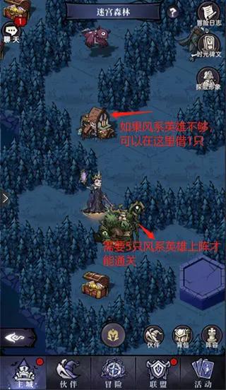 魔镜物语游戏