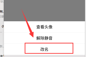腾讯会议安卓版
