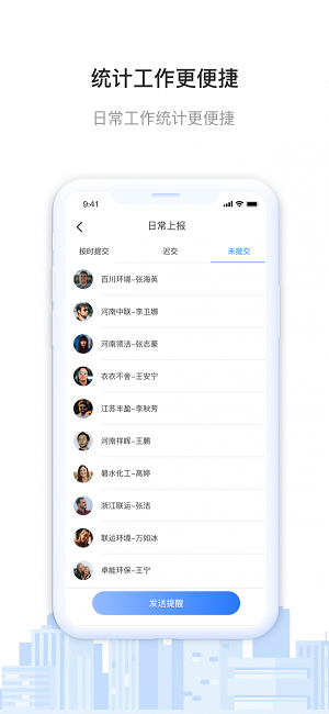 青山云考核