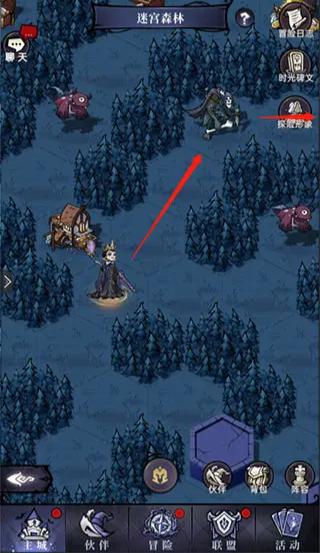 魔镜物语游戏