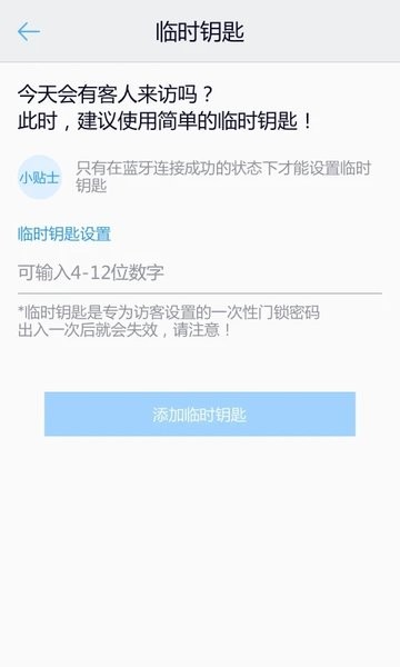 samsung doorlock