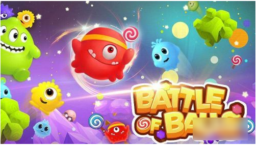 球球大作战下载安装