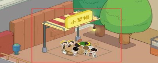 房东模拟器手游