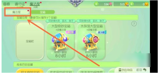 球球大作战下载安装