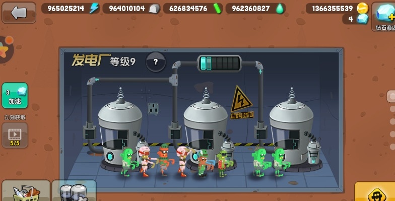 僵尸榨汁机最新版2021