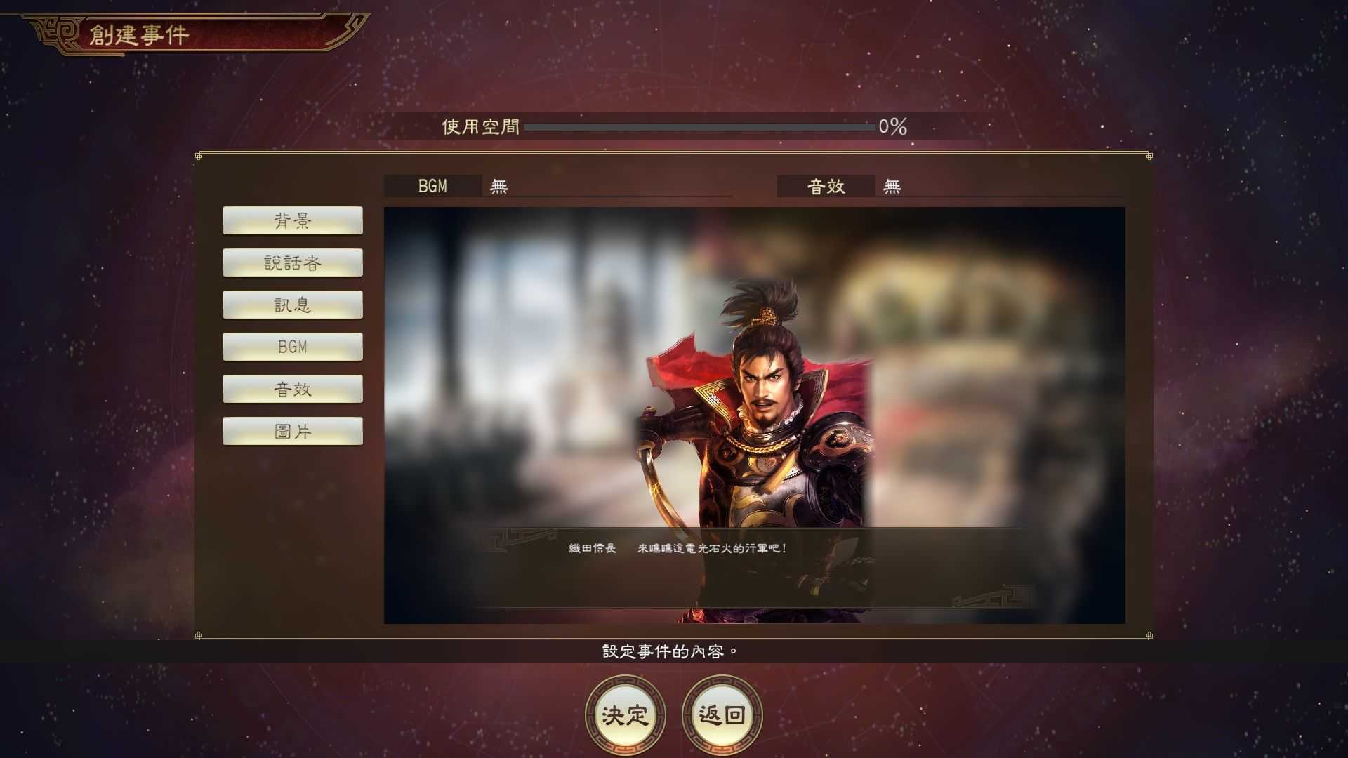 三国志14威力加强版免安装v1.0.10中文版