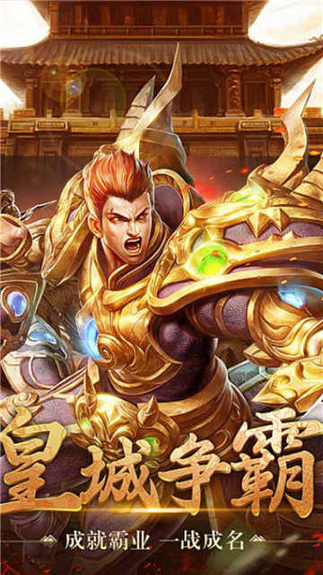 修魔世界红包版