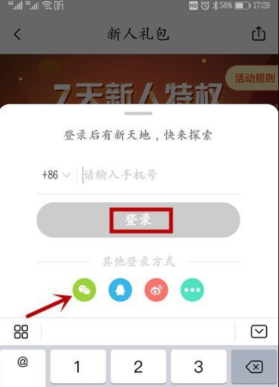 喜马拉雅听书最新版免费版