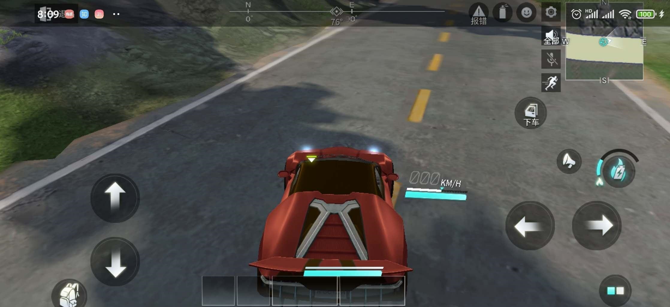 量子特攻安卓版