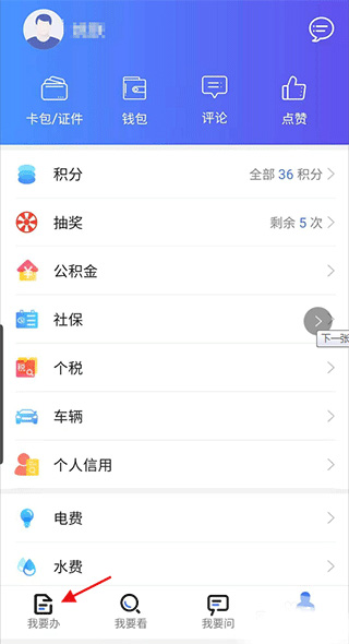 我的连云港苏康码