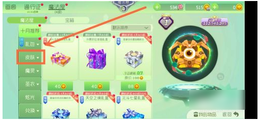 球球大作战下载安装