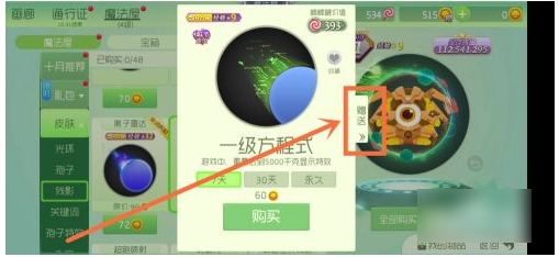 球球大作战下载安装