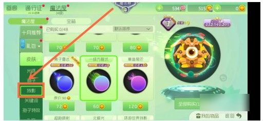 球球大作战下载安装