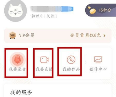 喜马拉雅听书最新版免费版