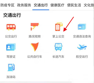 我的连云港苏康码