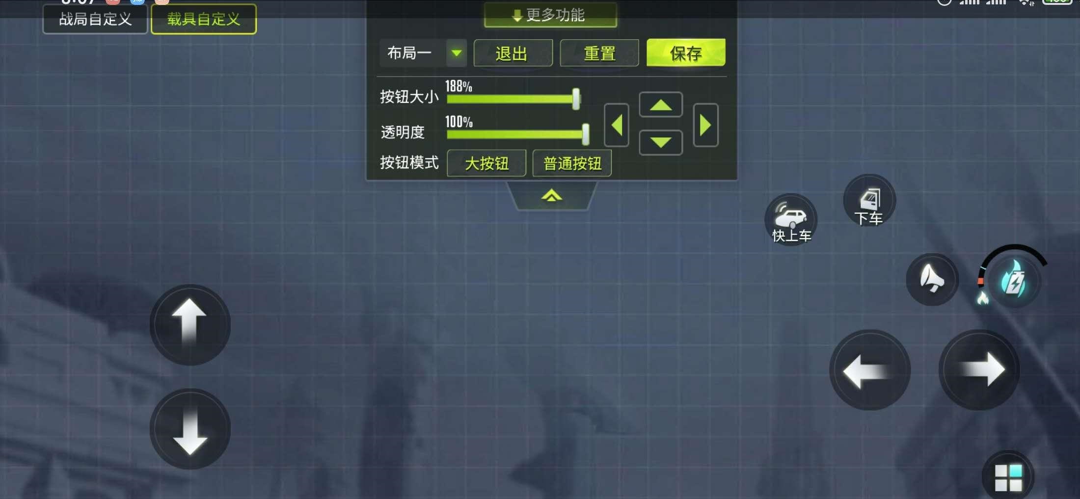 量子特攻安卓版