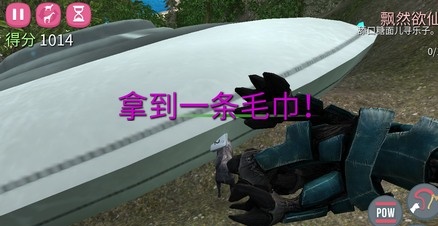 模拟山羊收获日正版