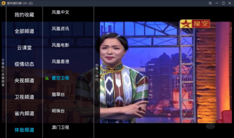 亿家直播内部版