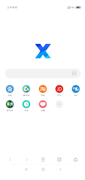 X浏览器2021
