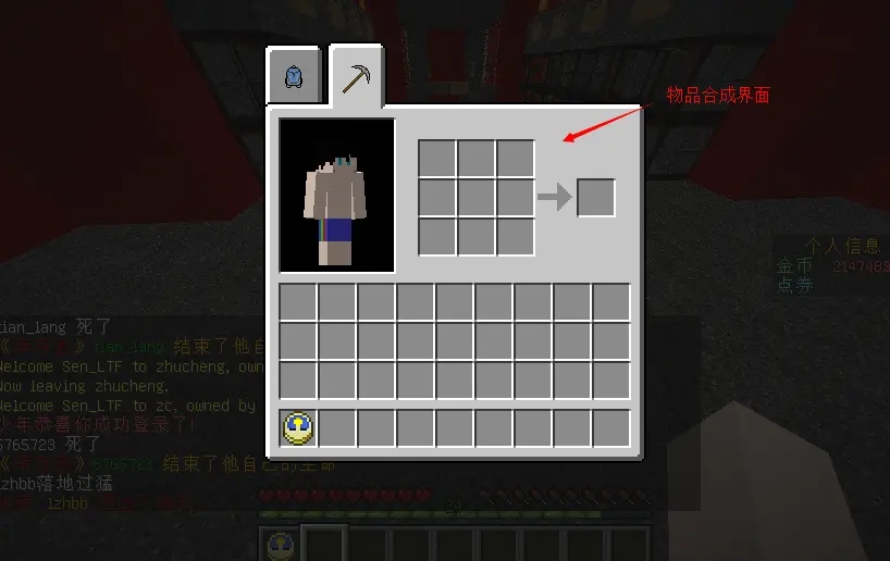 我的世界行尸走肉服务器