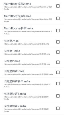 音乐铃声制作