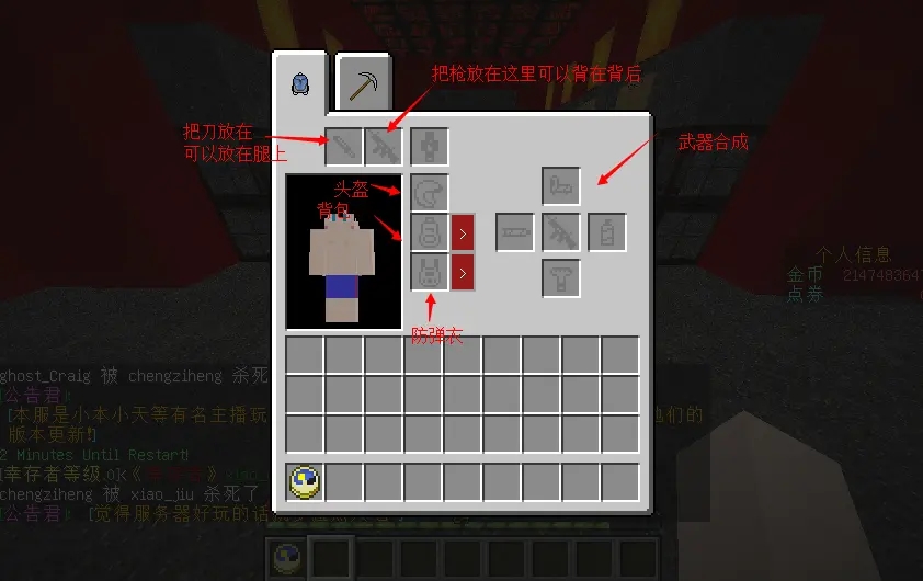 我的世界行尸走肉服务器