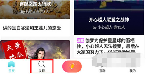 快点阅读手机版