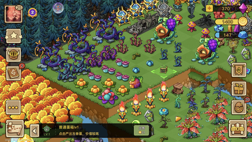 幻兽爱合成无限钻石版