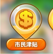 梦想星城百度版