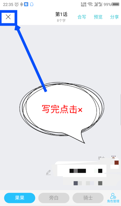 快点阅读手机版