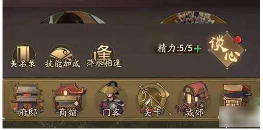 叫我大掌柜抖音版