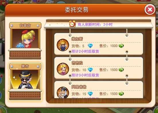 梦想星城百度版