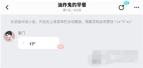 快点阅读手机版